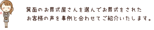 会社案内