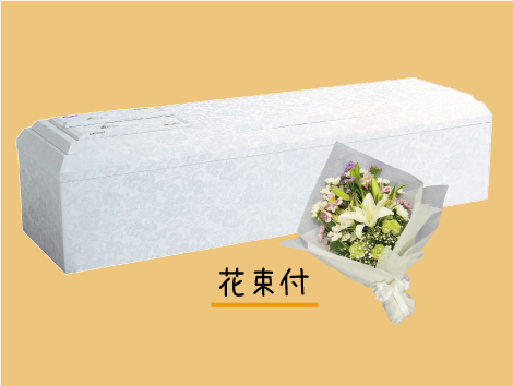 葬儀,箕面市の火葬プラン