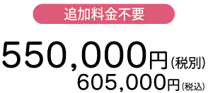 葬儀,箕面市の聖苑第二式場メイプルオールパックプラン１